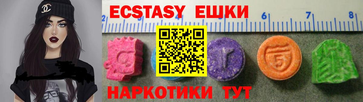 Ecstasy бентли Тольятти