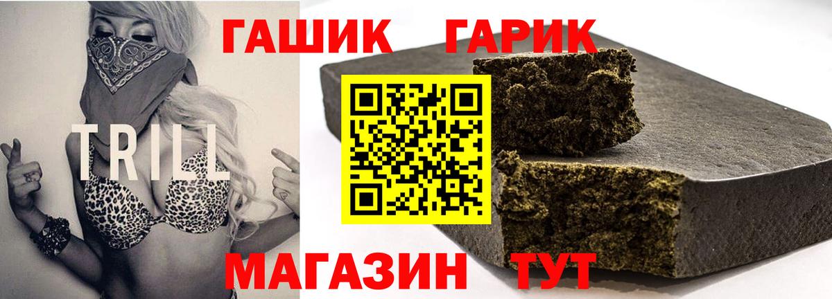 Гашиш AMNESIA HAZE Тольятти