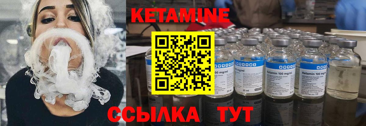 Тольятти  мега сайт  КЕТАМИН ketamine  Вход с VPN  КЕТАМИН VHQ 