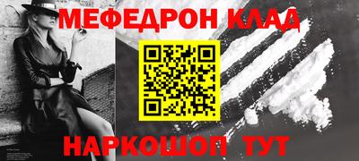 COCAINE Малоярославец