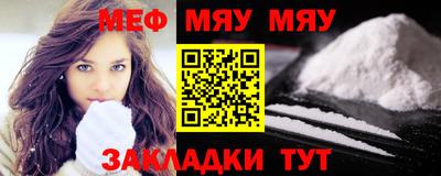 COCAINE Малоярославец