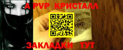 герыч Малгобек