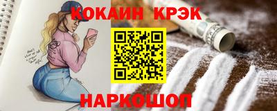 COCAINE Малоярославец