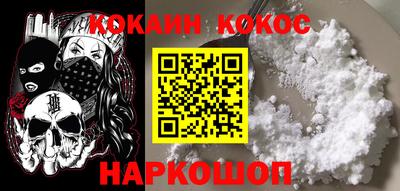 COCAINE Малоярославец