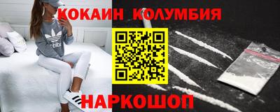 мескалин Мариинск