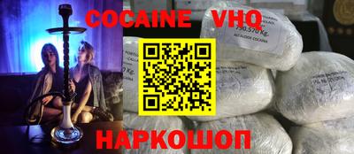 COCAINE Малоярославец