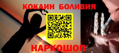 мескалин Мариинск