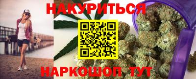 мескалин Мариинск