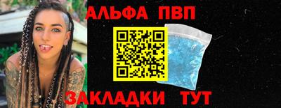 герыч Малгобек