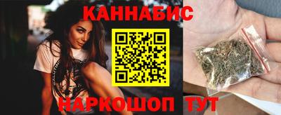 мескалин Мариинск