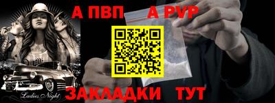 мескалин Мариинск