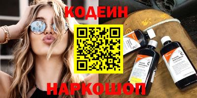 мескалин Мариинск