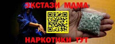 мескалин Мариинск