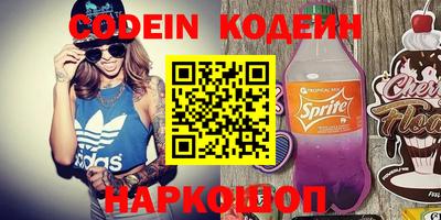 COCAINE Малоярославец