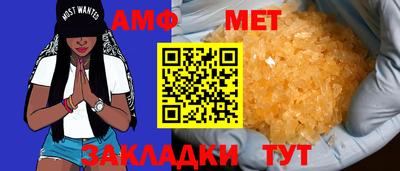 мескалин Мариинск