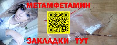 мескалин Мариинск