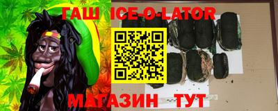 мескалин Мариинск