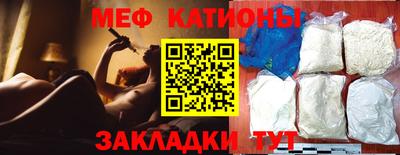мескалин Мариинск