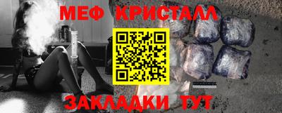 COCAINE Малоярославец