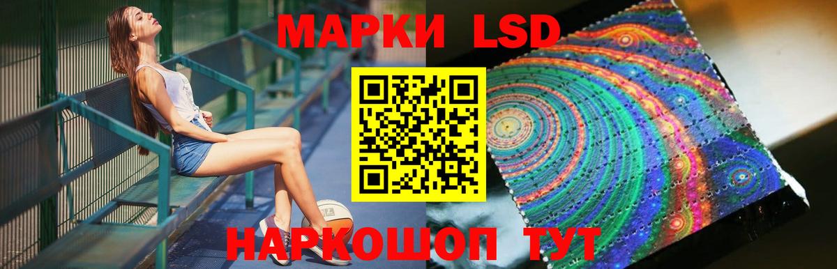 Лсд 25 экстази кислота  Лсд 25 экстази  Тольятти  блэк спрут   Вход с VPN 