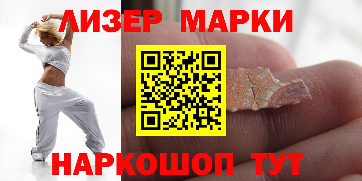 Лсд 25 экстази ecstasy Тольятти