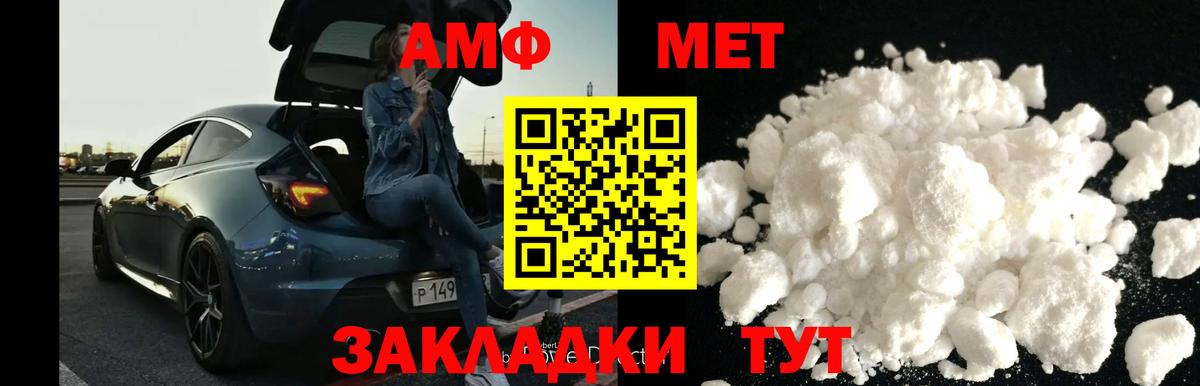 Первитин пудра Тольятти