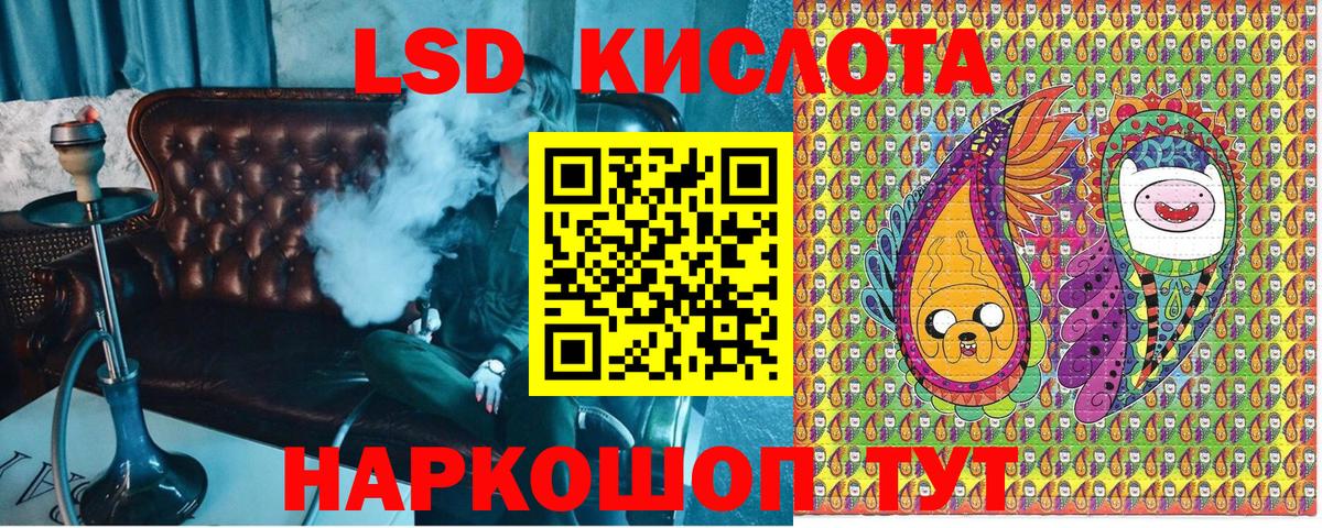 Марки 25I-NBOMe 1,5мг Тольятти