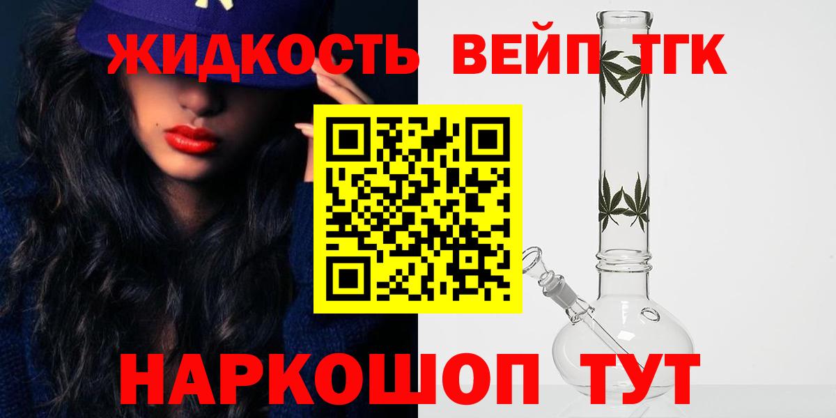 Alpha PVP СОЛЬ   Тольятти  МДМА  Меф МЯУ МЯУ   Бошки Шишки  Вход с VPN  ГАШИШ 