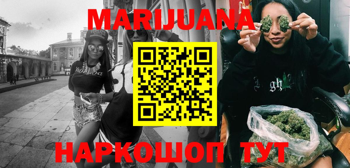 Каннабис OG Kush Тольятти